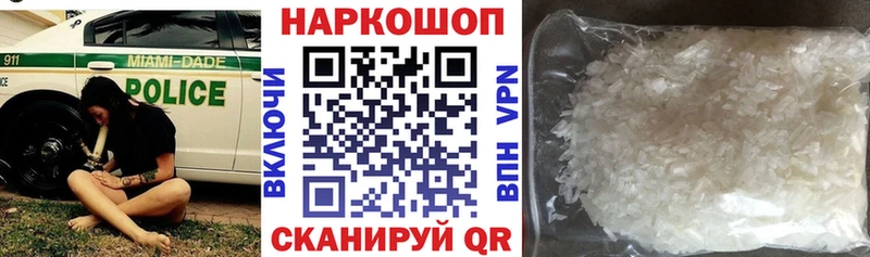 Купить закладку COCAIN Мефедрон СОЛЬ Амфетамин Бошки Шишки Боровичи