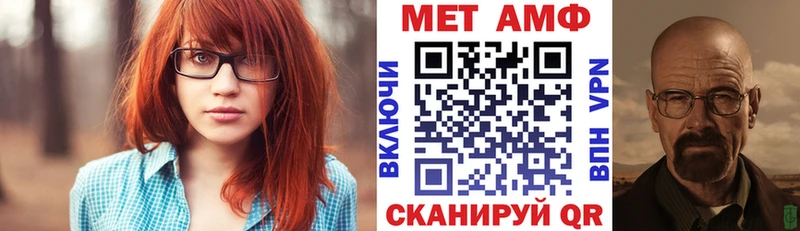 АМФЕТАМИН Розовый  Купить закладки  Боровичи 