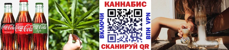 Печенье с ТГК марихуана  Купить закладки  Боровичи 