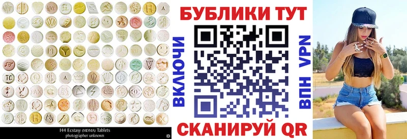 ЭКСТАЗИ Дубай  Купить где  Боровичи 