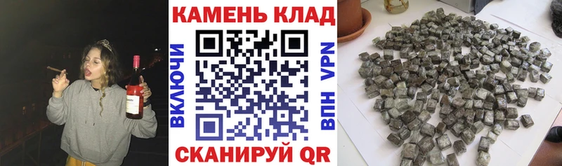 Купить где  Боровичи  ГАШ хэш 
