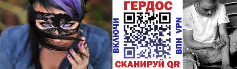 Купить где  Боровичи  Героин гречка 