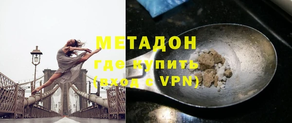 скорость mdpv Армянск
