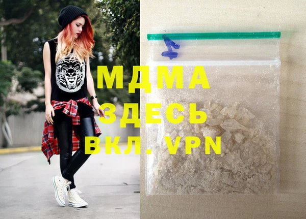 скорость mdpv Армянск