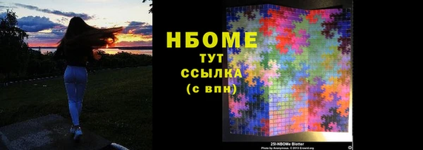скорость mdpv Армянск