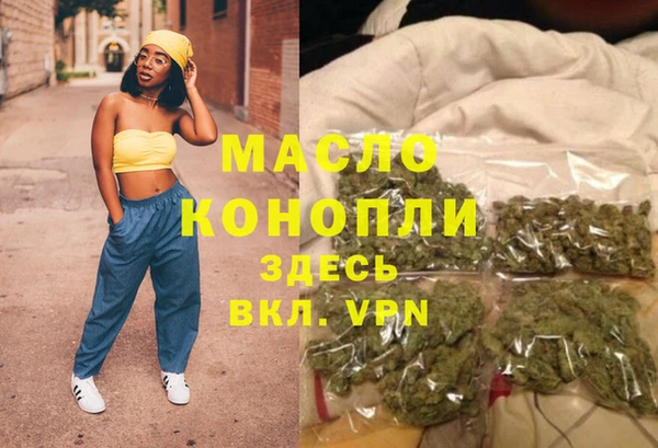 mdpv Арсеньев