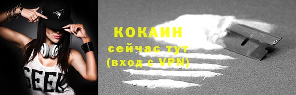 скорость mdpv Армянск