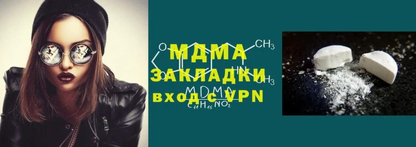 mdpv Арсеньев