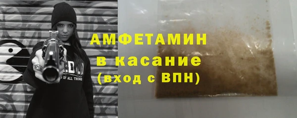 mdpv Арсеньев