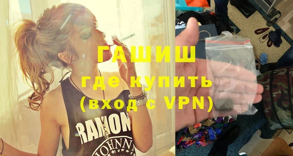 mdpv Арсеньев