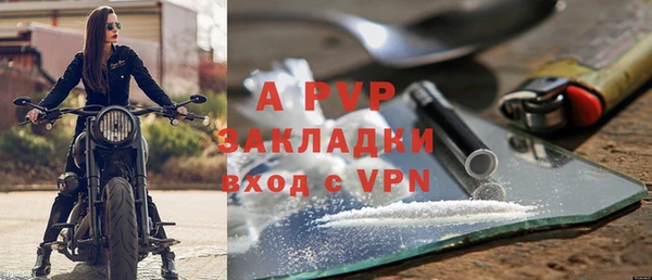 скорость mdpv Армянск