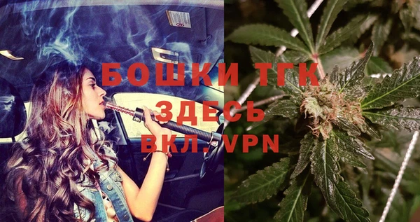 mdpv Арсеньев