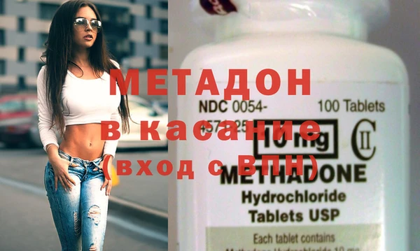 скорость mdpv Армянск