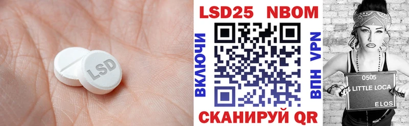 Купить где  Боровичи  LSD-25 экстази ecstasy 