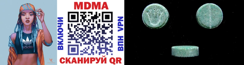 МДМА кристаллы  Купить где  Боровичи 