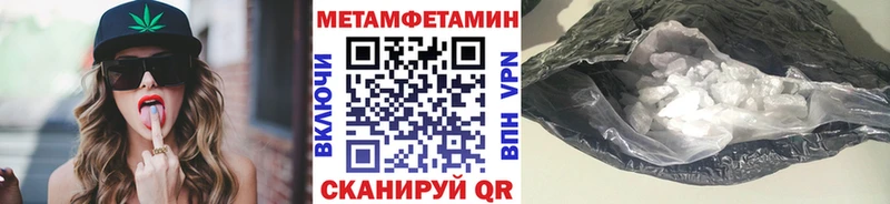 Метамфетамин мет Купить Боровичи