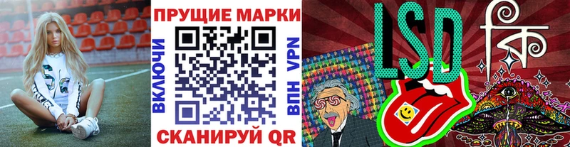 Марки N-bome 1,8мг  Купить где  Боровичи 