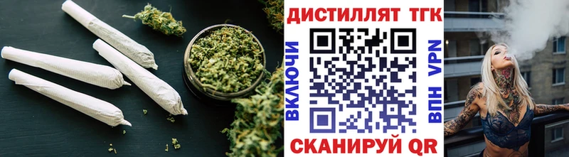 Купить где  Боровичи  ТГК Wax 